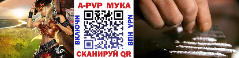 A PVP Соль  Ессентукская 