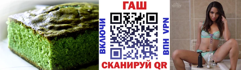Cannafood конопля  Ессентукская 