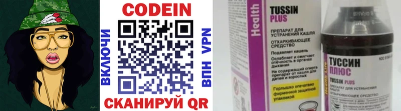 Кодеиновый сироп Lean напиток Lean (лин)  сайты даркнета клад  Ессентукская 