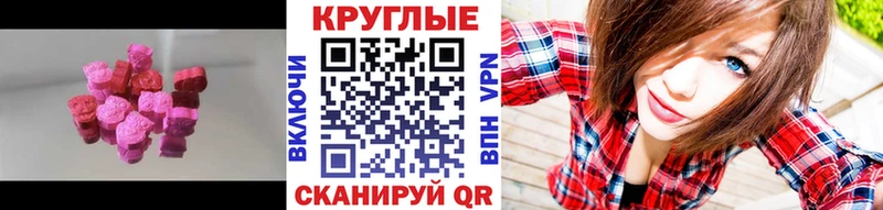 ЭКСТАЗИ Cube  omg маркетплейс  Ессентукская 