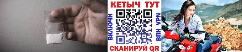 КЕТАМИН VHQ  Ессентукская 