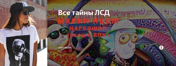 марихуана Алексеевка