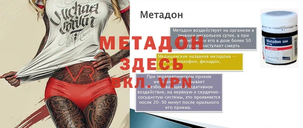 амфетамин Абдулино