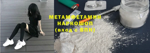 молекула духа Алексин