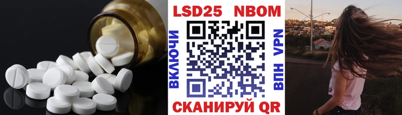 площадка Telegram  купить наркотик  Ессентукская  LSD-25 экстази кислота 