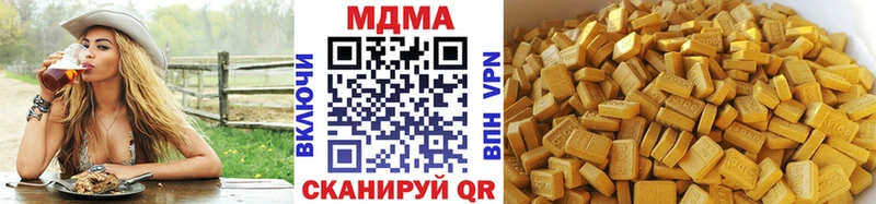 сколько стоит  Ессентукская  omg ссылки  МДМА Molly 