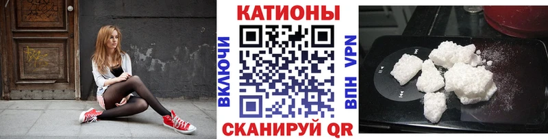 МЕФ мяу мяу  продажа наркотиков  Ессентукская 