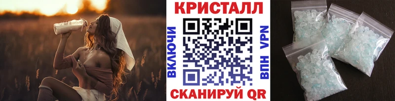 omg ссылки  Ессентукская  МЕТАМФЕТАМИН Methamphetamine 